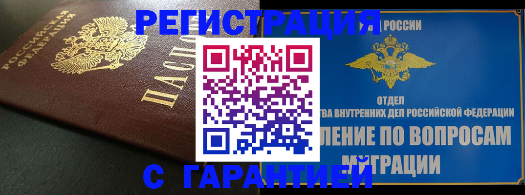 регистрация для дет. сада в Бугульме